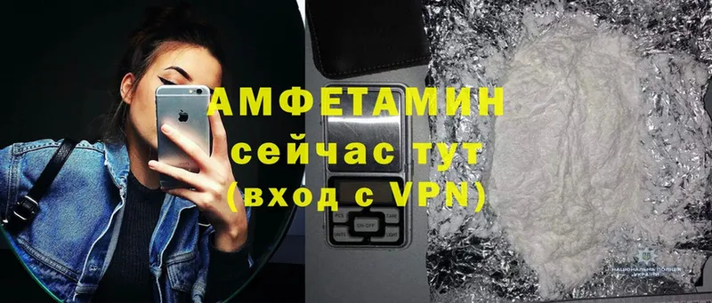 Амфетамин Premium  Галич 