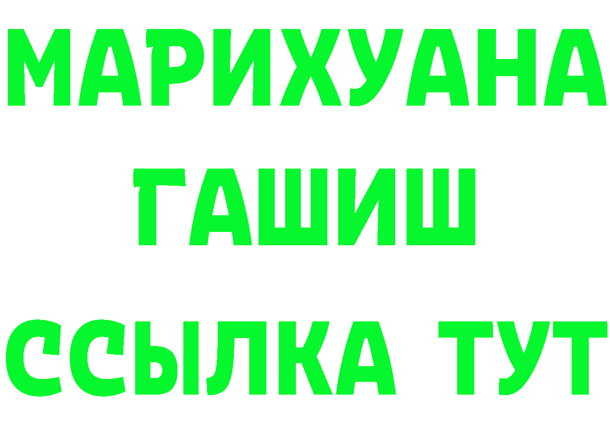 АМФ VHQ ТОР площадка MEGA Галич